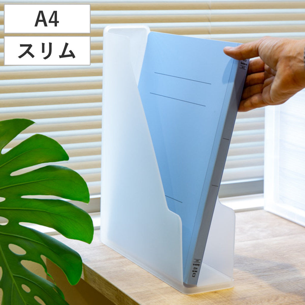 ファイルスタンド A4 スリム 書類収納 半透明 squ＋ ナチュラ ソーフィス
