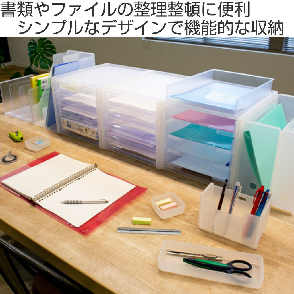 ファイルスタンド A4 スリム 書類収納 半透明 squ＋ ナチュラ ソーフィス