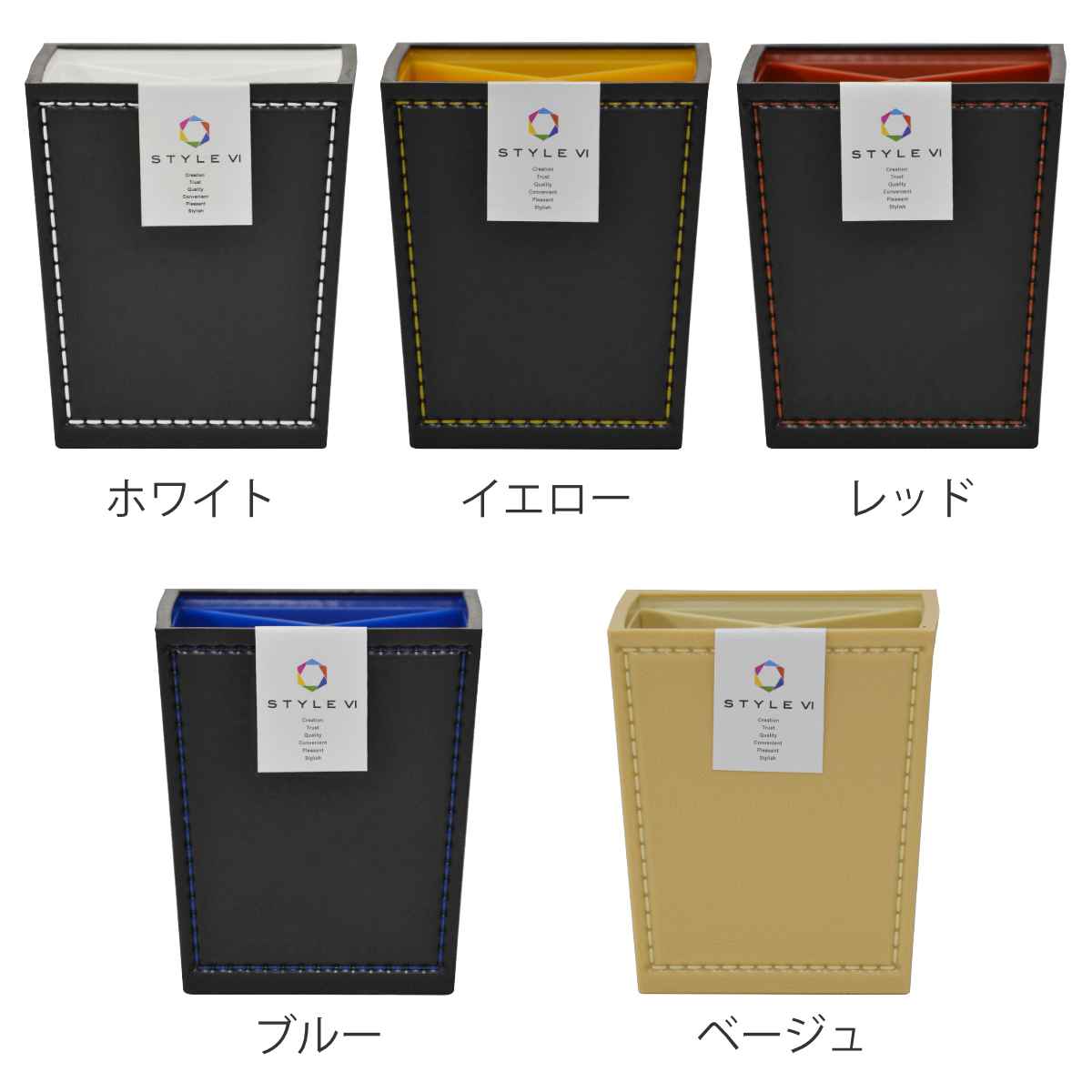 卓上収納 STYLE VI ツールスタンド