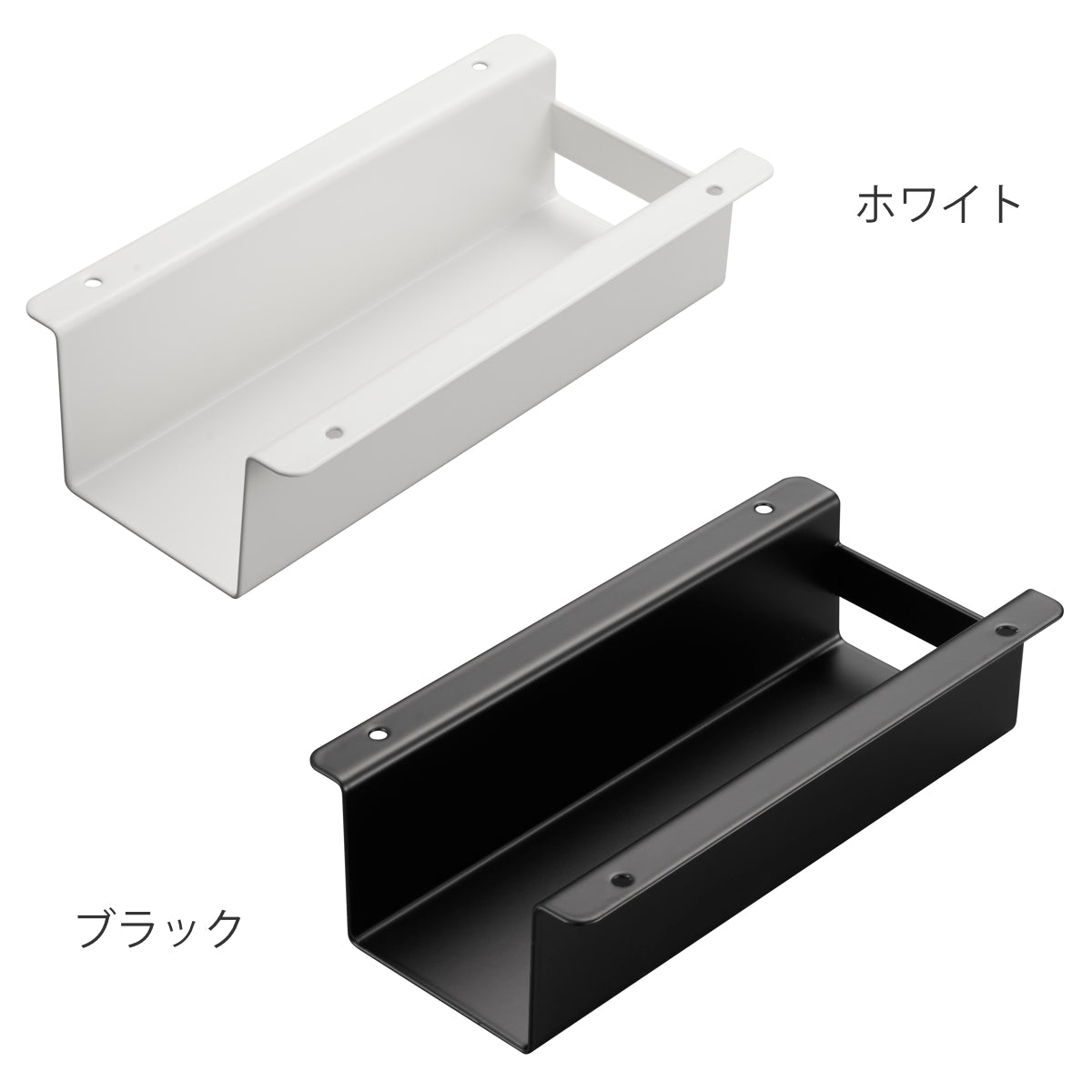 テーブル下ハンディモップ＆リモコンホルダー タワー