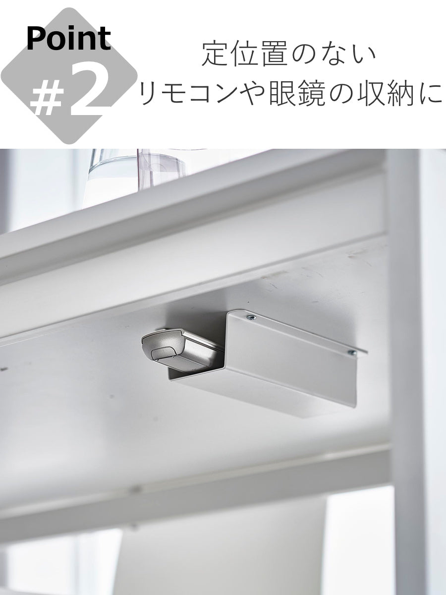 テーブル下ハンディモップ＆リモコンホルダー タワー