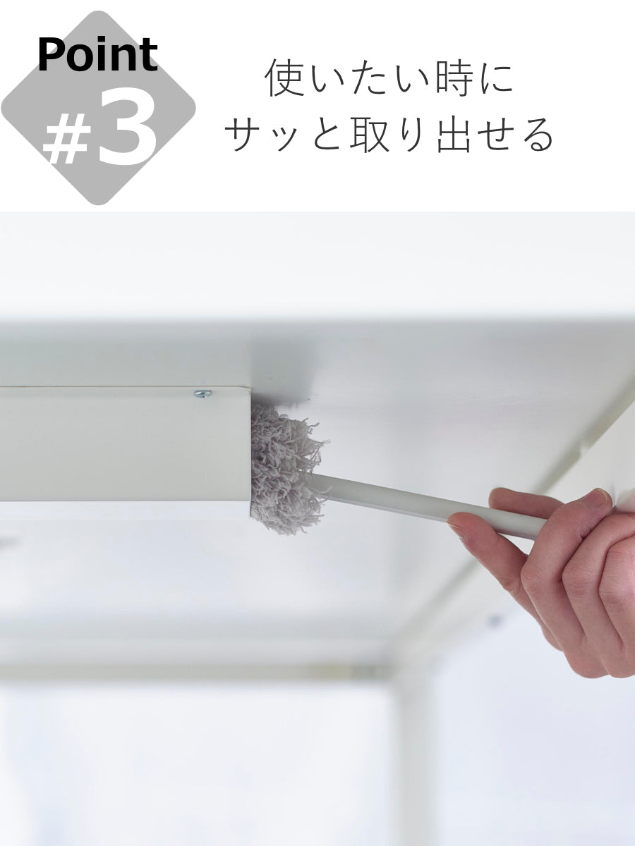テーブル下ハンディモップ＆リモコンホルダー タワー