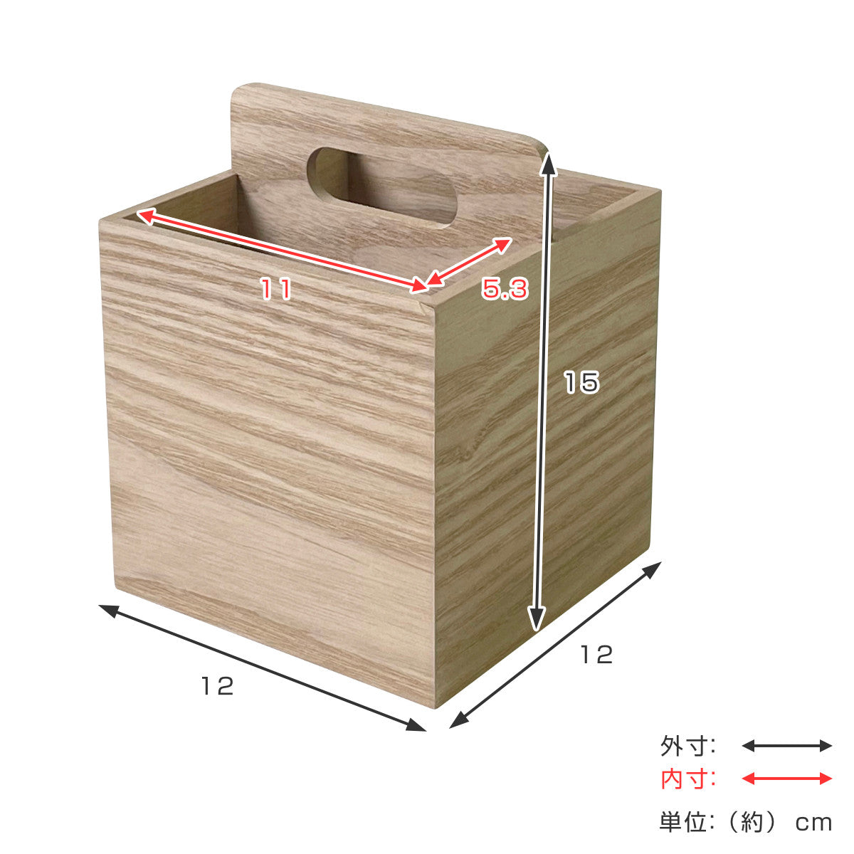 小物収納 リーニエ MDF 持ち手付き仕切りボックス