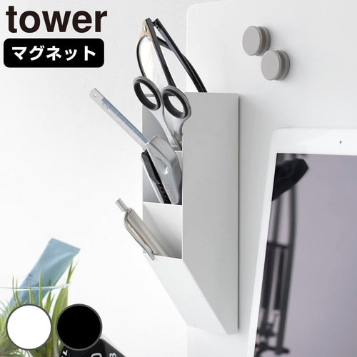 マグネットペンスタンド タワー スチールパネル対応