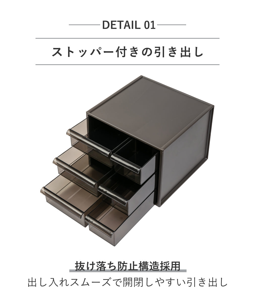 卓上収納ボックス アイケースS 収納ボックス 引き出し 卓上収納 日本製 小物入れ