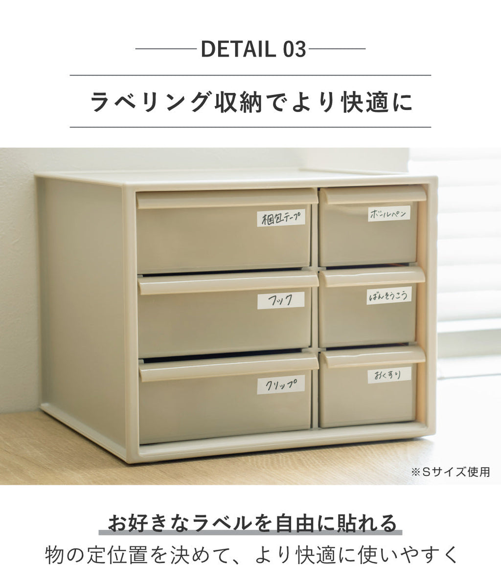 卓上収納ボックス アイケースS 収納ボックス 引き出し 卓上収納 日本製 小物入れ