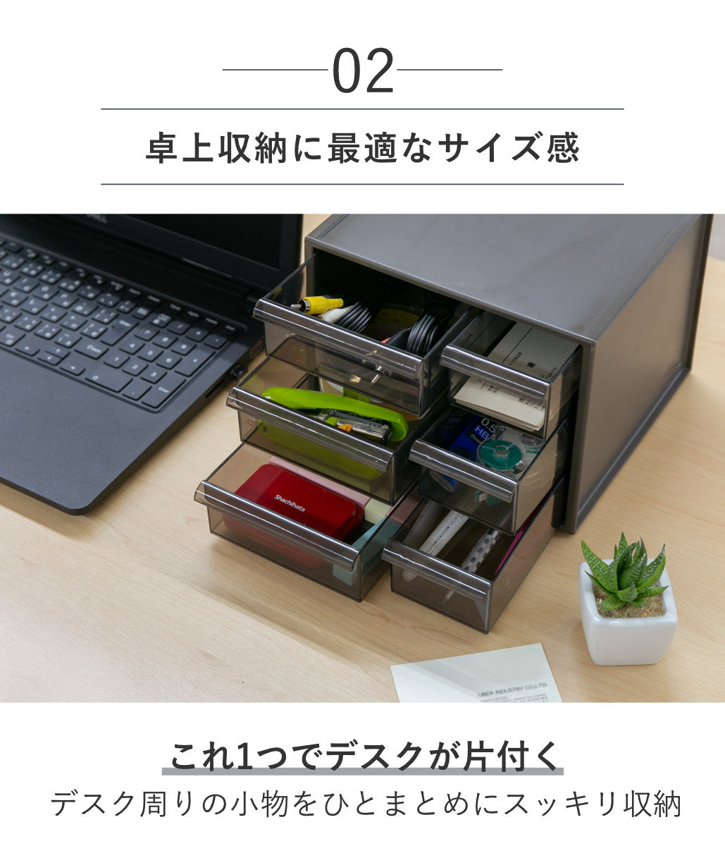 卓上収納ボックス アイケースS 収納ボックス 引き出し 卓上収納 日本製 小物入れ